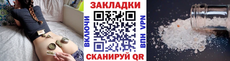 Где купить наркотики Барнаул A PVP  COCAIN  ГАШИШ  Меф  Канабис 