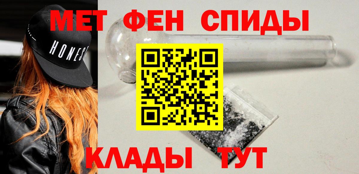 Amphetamine  Amphetamine  Барнаул  Вход с VPN  Amphetamine VHQ 