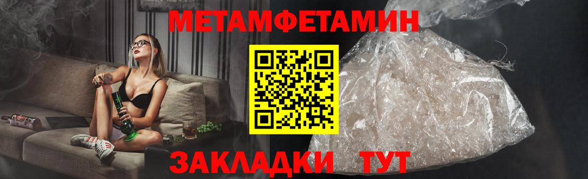 Amphetamine VHQ Барнаул