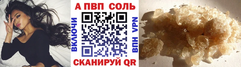 Alpha-PVP VHQ  ОМГ ОМГ ссылки  Барнаул 