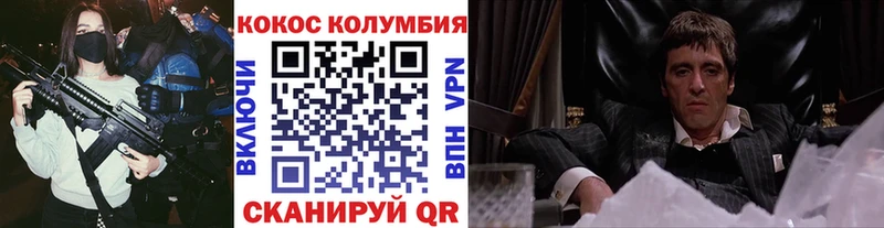 КОКАИН Перу  закладки  Барнаул 