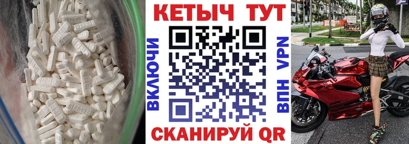 КЕТАМИН VHQ  гидра ONION  Барнаул 