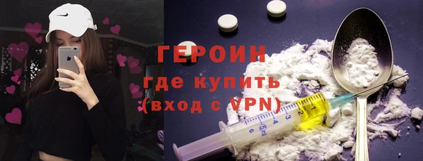спайс Няндома