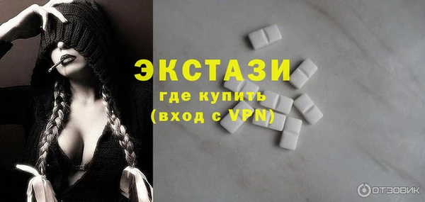 спайс Няндома