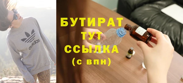 спайс Няндома