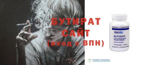 спайс Няндома