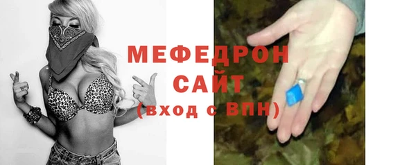 мдпв Нязепетровск