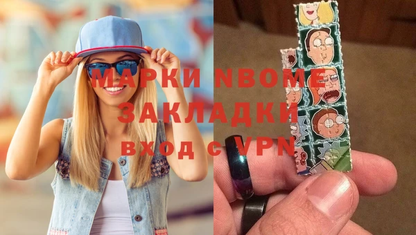 кокс Нягань