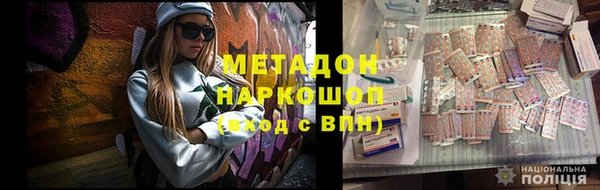 спайс Няндома