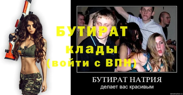 дурь Беслан