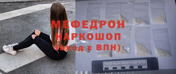 мдпв Нязепетровск