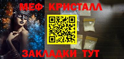 винт Сибай