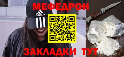 винт Сибай
