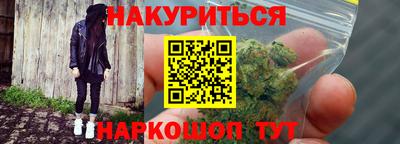 гашиш Сертолово