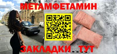 винт Сибай