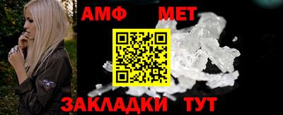 винт Сибай