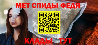 винт Сибай