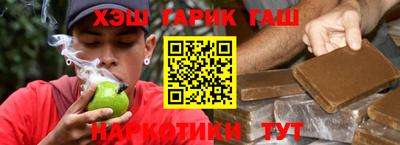 гашиш Сертолово