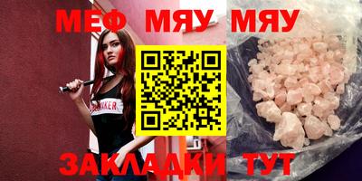 ECSTASY Симферополь