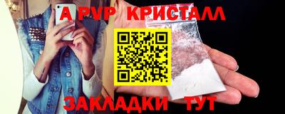 винт Сибай