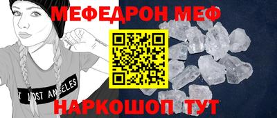 винт Сибай