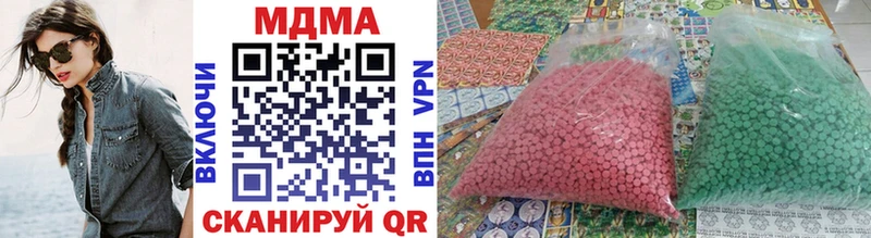 MDMA кристаллы цены наркотик Барнаул