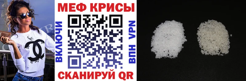 цена   Барнаул  Меф мяу мяу 