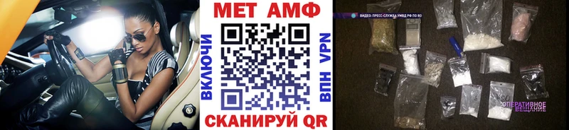 блэк спрут сайт Барнаул МЕТАМФЕТАМИН мет