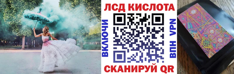 Наркотические марки 1,5мг  наркотики  Барнаул 