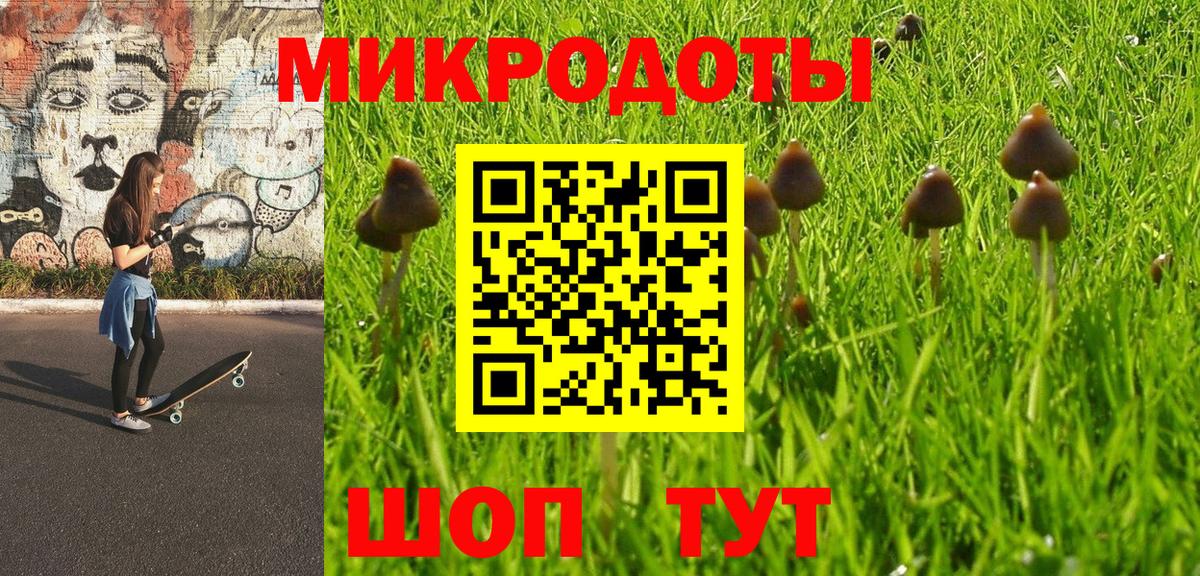 Галлюциногенные грибы мухоморы  Вход с VPN  Барнаул 