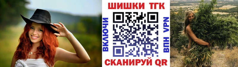 мега вход  Барнаул  Каннабис Bruce Banner 