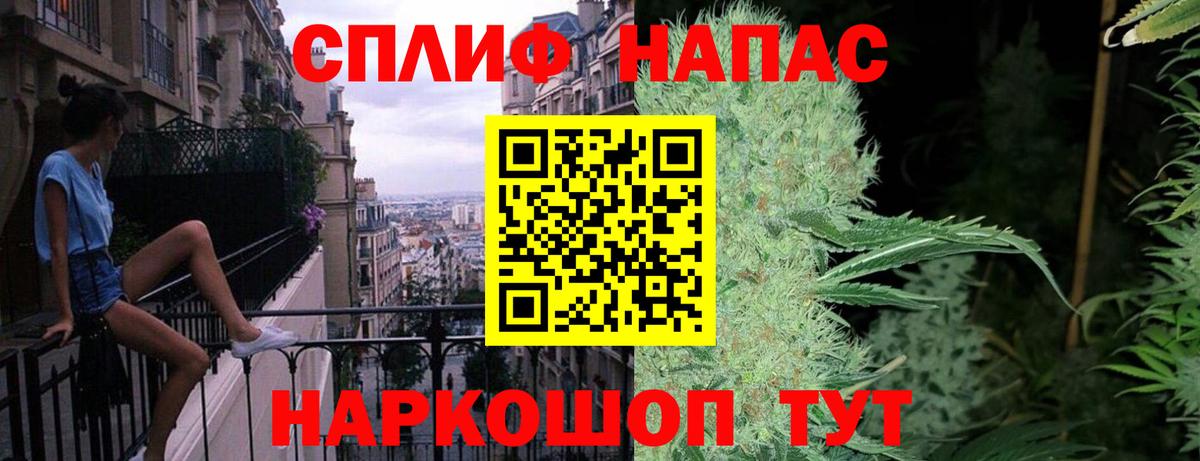 Каннабис AK-47  Бошки марихуана MAZAR  Барнаул  Каннабис конопля  Вход с VPN 